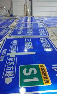 公路交通标牌、标线与护栏 构筑安全出行的“生命线”
