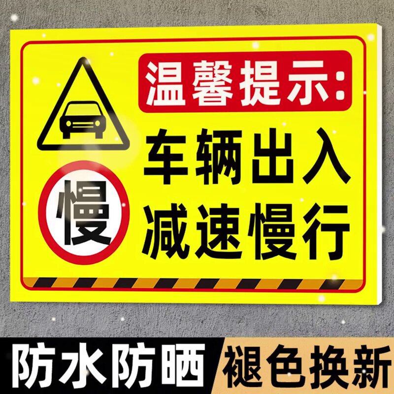 交通限速标志牌尺寸国家标准是多少?常见5km/h限速牌长宽高多少?