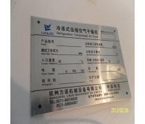华交通设备企业黄页
