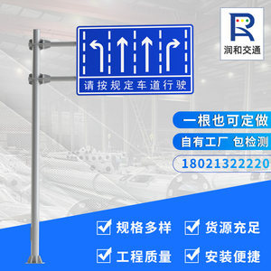 【交通指示牌图片】近期1800组交通指示牌