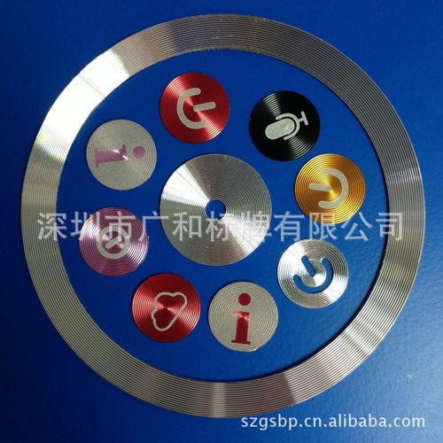 广东深圳宝安cd纹工厂订做 金属铝质cd纹 不锈钢cd纹 铜片cd纹标牌