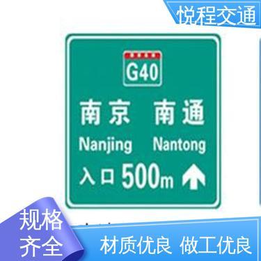 交通诱导标志有哪几种