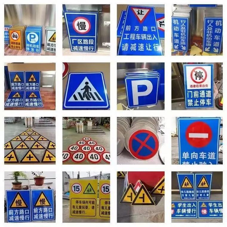 标示牌制作 交通标志牌源头工厂.制作交通标志标牌 高速公路标
