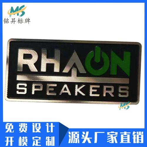 工厂制作咖啡机金属标牌铝合金铭板丝印铭牌高光标牌logo定做